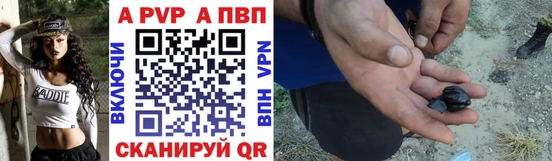 Alpha PVP СК КРИС  цена   Карасук 