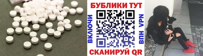 Экстази DUBAI  Карасук 