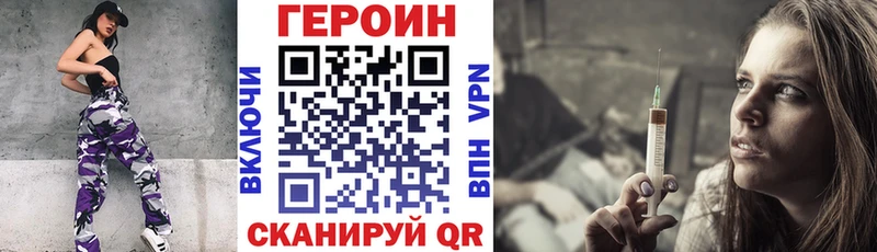 omg tor  цены наркотик  Карасук  Героин VHQ 