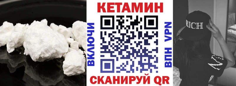 где продают   блэк спрут   Кетамин VHQ  Карасук 