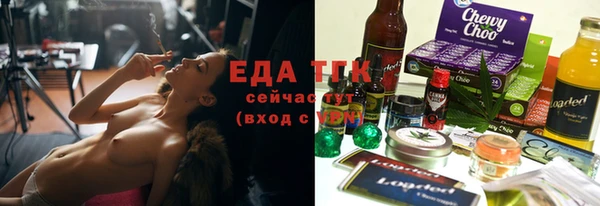 первитин Волосово