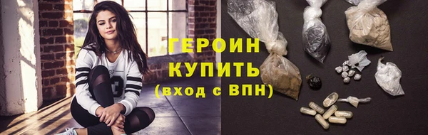бошки Верея