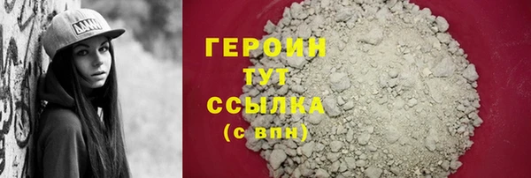 кокаин перу Верхнеуральск