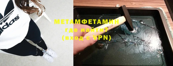 бошки Верея