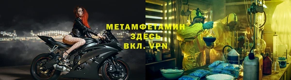 бошки Верея
