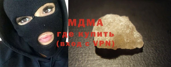 тгк Верхний Тагил