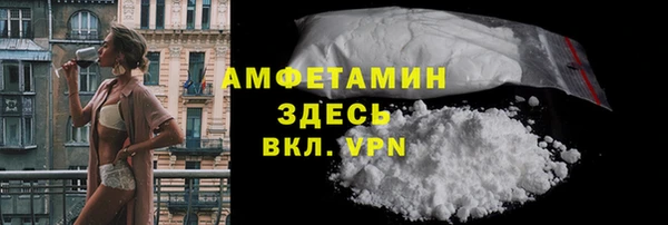 тгк Верхний Тагил