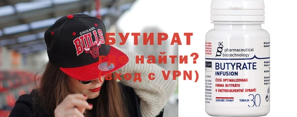 мяу мяу кристалл Бугульма