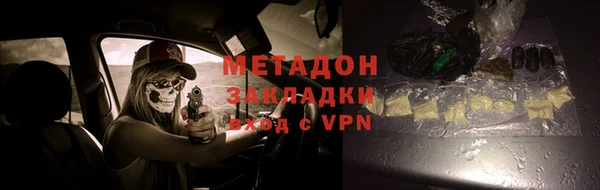 тгк Верхний Тагил