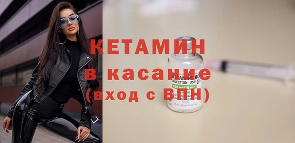 тгк Верхний Тагил