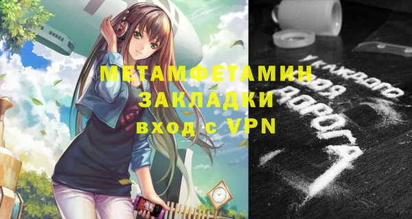тгк Верхний Тагил
