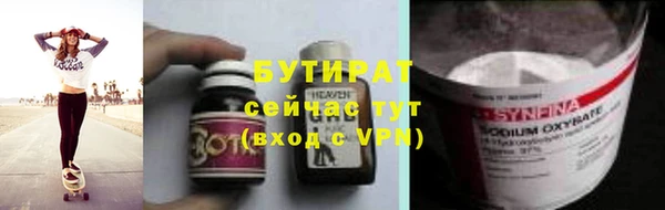 тгк Верхний Тагил
