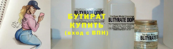 тгк Верхний Тагил
