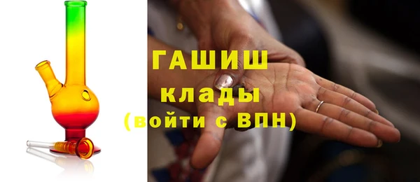 тгк Верхний Тагил