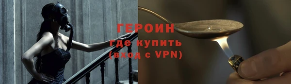 бошки Верея