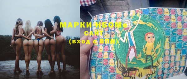 бошки Верея