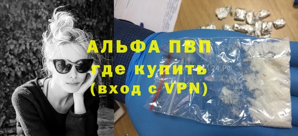 бошки Верея
