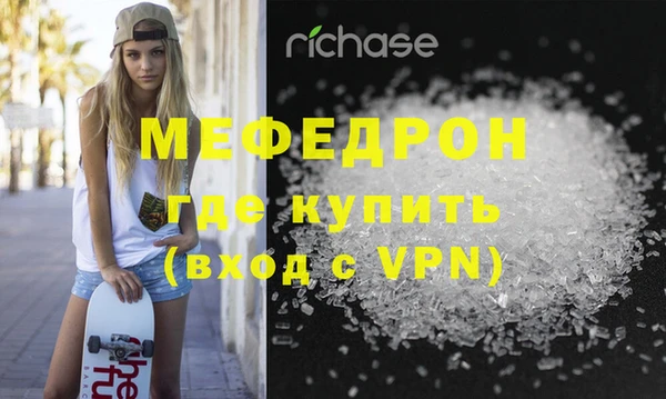 меф VHQ Володарск