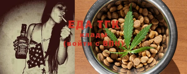 бошки Верея