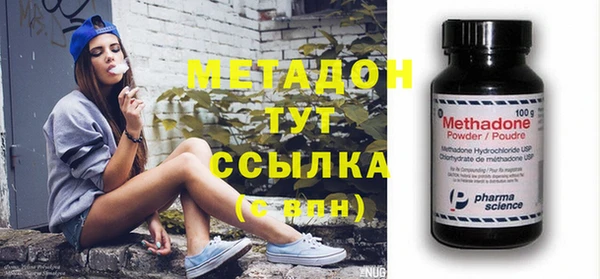 мяу мяу кристалл Бугульма