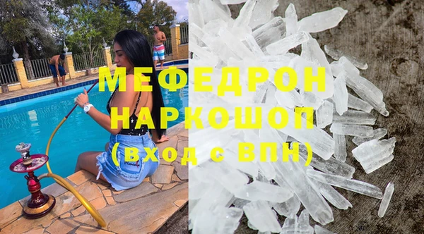 бошки Верея