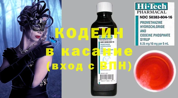 тгк Верхний Тагил