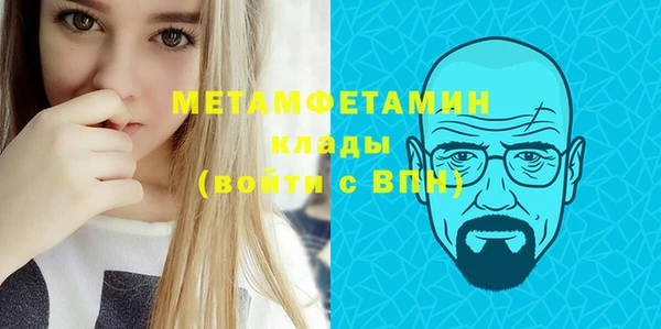 бошки Верея
