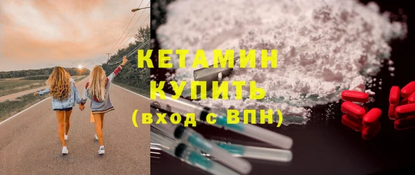 бошки Верея