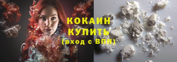 кокаин перу Верхнеуральск