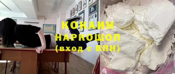 бошки Верея
