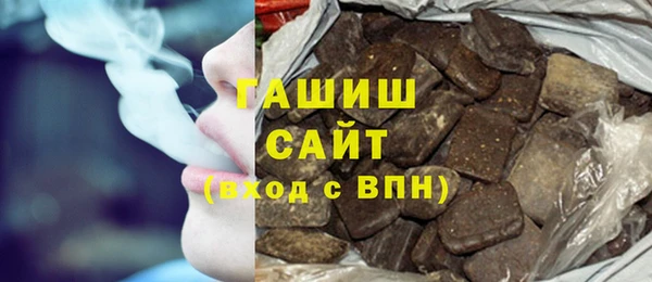 кокаин VHQ Бронницы