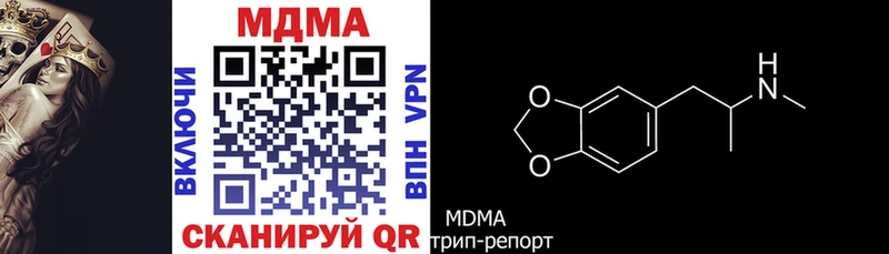 MDMA молли  Карасук 