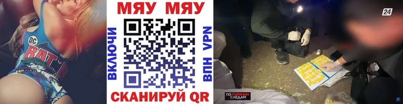 Меф  Карасук