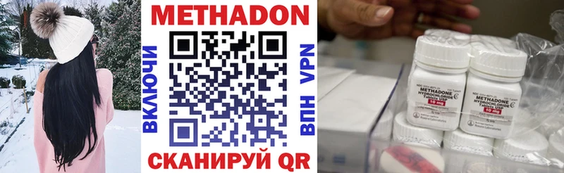 МЕТАДОН белоснежный  Карасук 