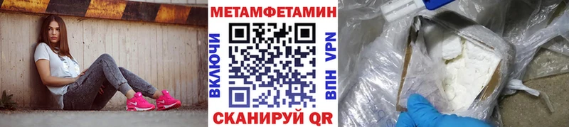 МЕТАМФЕТАМИН винт Карасук